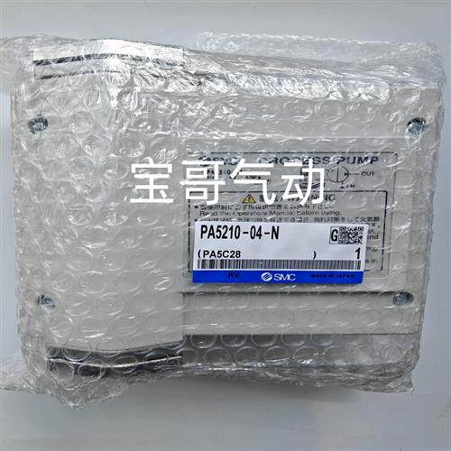 PA系列隔膜泵工业用PVC气动元件 配件PA3213-03 PA3110气动系统零