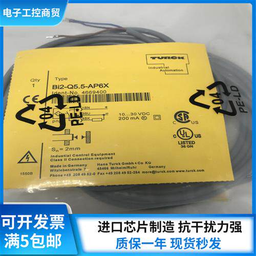TURCK接近开关 方形感应传感器BI2-Q55-AP6X BI2-Q5.5-AP6X