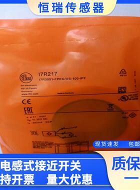 全新易福门环形开关I7R213 I7R214 I7R215 I7R216 I7R217质量保证