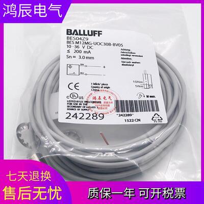 电感式接近开关感测器BES04Z9 BES M12MG-UOC30B-BV05/BV02/BV03