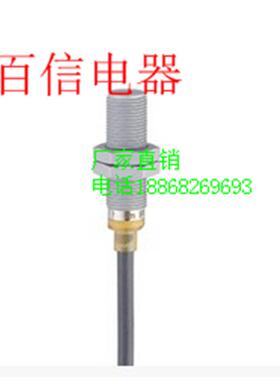 全新现货易福门传感器接近开关IFS249..IFS713.质量保证一年 咨询