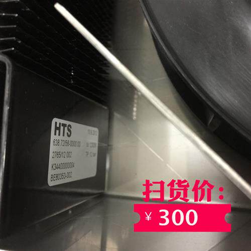 HTS 638.72/56-0000.00 638.72 638.72/56-0000