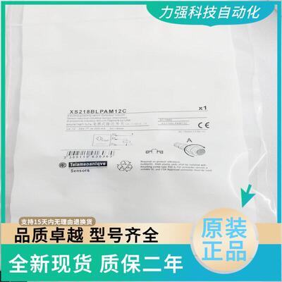 全新现货施耐德接近开关XS218BLPAL2C XS218BLNAL2C XS218BLPAM12