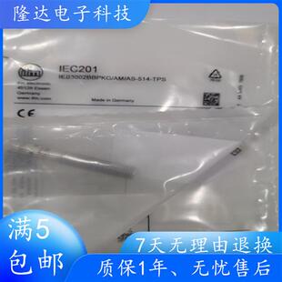 电感式接近开关IEC201 IEC200 IEC203 IEC202 IEC210 IEC21