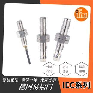 接近开关IEC200 201 202 203 210 214 213 211 212