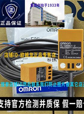 原装TL接近开关Q5MC1-Q5MB1/MB2/MC2一Z正品感测器MD1