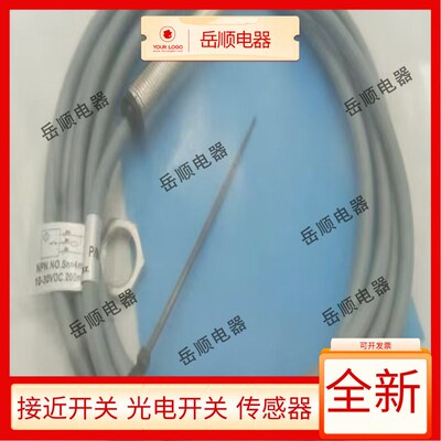 比社克现货 接近开关BB-M1204N/M1204P/1808N/P-C21S12/C11S12/P2