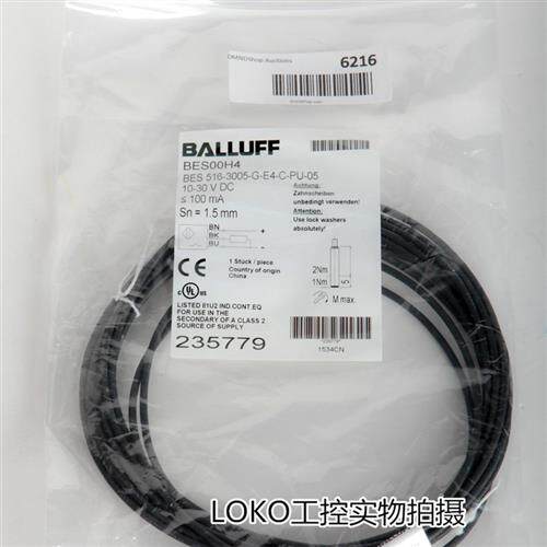 BES 516-3005-FO-X-PU-05 BES018L正品接近开关