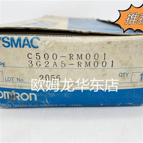3G2A5-RM001/C500-RM001 主站单元 原装全新正品现货