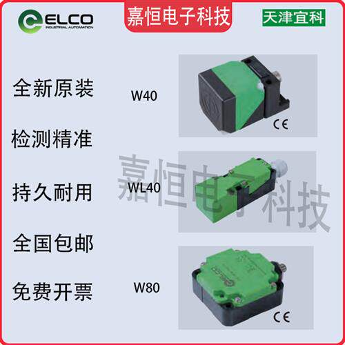 25 FI15-WL40-ON6L-Q 30 NI40-W40-OP6L-Q12 NE BP9LNi50-W80