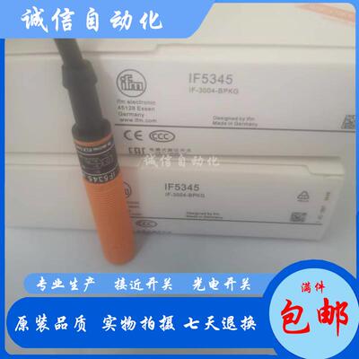 M12IF5340 5341 5342 5343 5344 5345 5346 5347 5348 5349