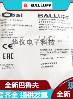 巴鲁夫接近开关BES-M8-M18-M30-M12MI-PSC40B-S04G-S04K POC BP03