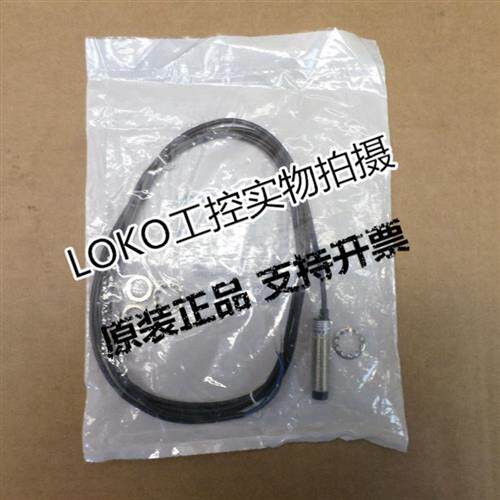 BERNSTEIN接近开关KIB-M08PS/1,5-KL6 6502901004