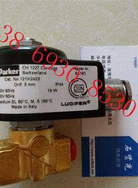 PARKER/电磁阀燃烧器电磁阀现货121K2423 AC220V原装正品