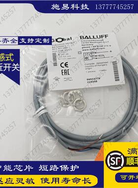 现货全新接近开关BES M12MG-USC30B-BV02电感式位置传感器