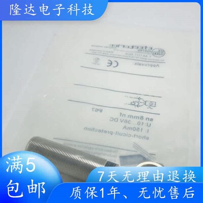 全新易福门接近开关IG510A IG511A IG5526 IG5788 IG5554感测器