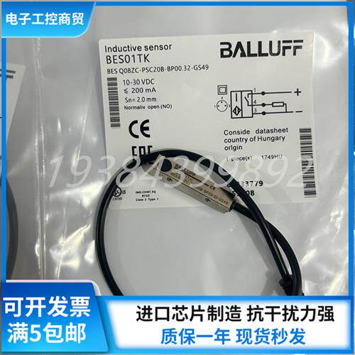 接近开关BES01TK BES Q08ZC-PSC20B-BP00,32-GS49感测器