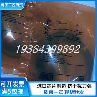 全新接近开关IIS238 IIS709 IIS701 IIS206 IIS700 IIS230