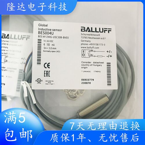 巴鲁夫电感式接近开关BES004U BESM12MG-USC30B-BV03质保一年实物