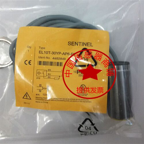 森特耐TL10X-18YP-AP6-C2 TL20X-30YP-AN6-SC TL04X-12YP EL04 C5