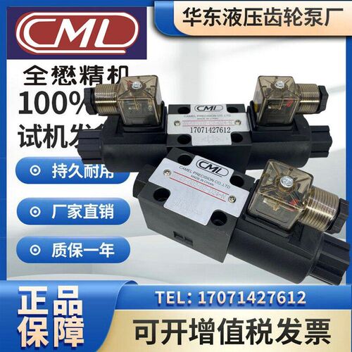 新款台湾CML全懋WH42/43-G02-C2-D24-N B2 D2 C2 C4 C60 C8 D现货