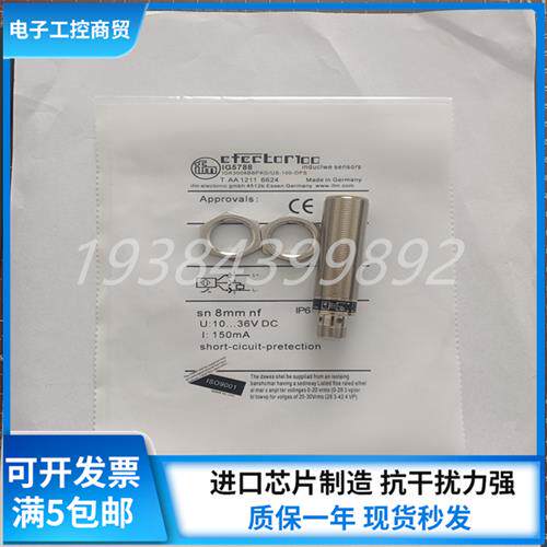 感测器IG7100 IG5788 IGS325 IGS287 IGS278 IGS292 IG5539