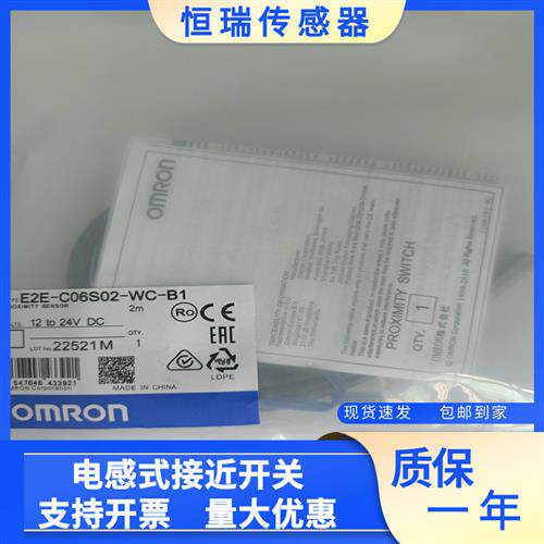 E2E-C06S02-WC-B1-R E2E-C06S02-WC-B1B2 E2E-C06S02-WC-C2 C1 MC