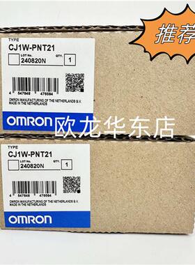 CJ1W-PNT21 高速计数模块 全新原装 正品现货 含专票