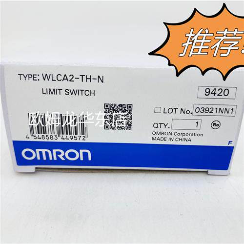 WLCA2-TH-N 回路极限开关 原装全新正品现货