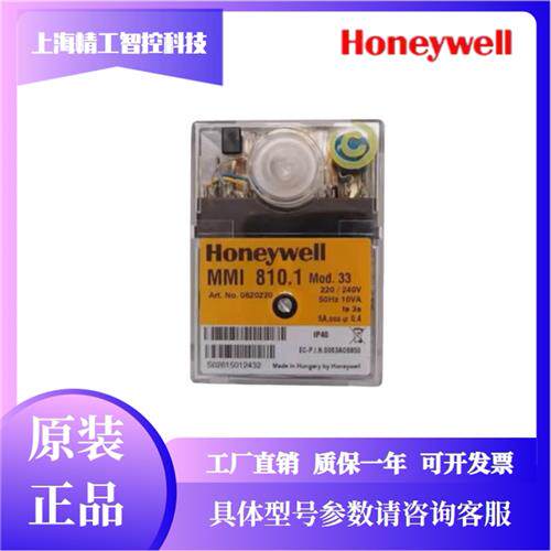 控制器TFI812 MMI962 MMG 810 MMO872 DMG 973 FFW930