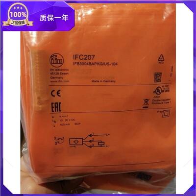正品易福门接近开关 IE5338  IFC207 IFS244 IFC204 IFT200包邮