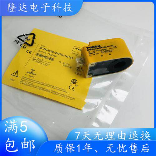 环形感测器BI15R-W30-DAP6X-H1141 BI10R BI20U BI6U DAN6X
