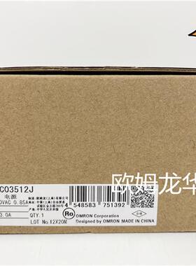 全系列 S8FS-C03512J 开关电源模块 全新原装 正品现货