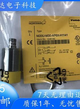 NI20U-M30-AP6X-H1141 NI30U-MT30-AP6X-H1141原装接近开关