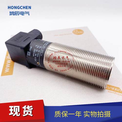 现货速度接近开关DI0101 DI5031 DI5009 DI5004 DI5007传感器