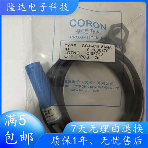 全新电容式CCJ-A18-8ANA CCJ-A18-8ANB CCJ-A18-8ANC品质保证