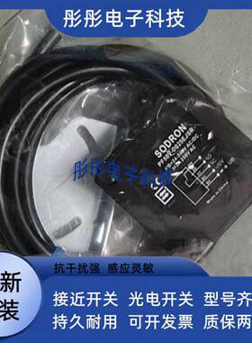 全新 索迪龙PF50V-D025EJSR-Y PF50V-T40EJSR传感器