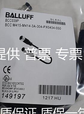 全新大量现货 BCC039P BCCM415-M414-3A-304-PX0434-050 保质