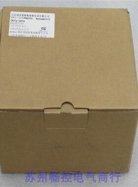 *现货销售*全新恩德斯豪斯E+H压力变送器 PMC731-R31C2S1T1T 现货