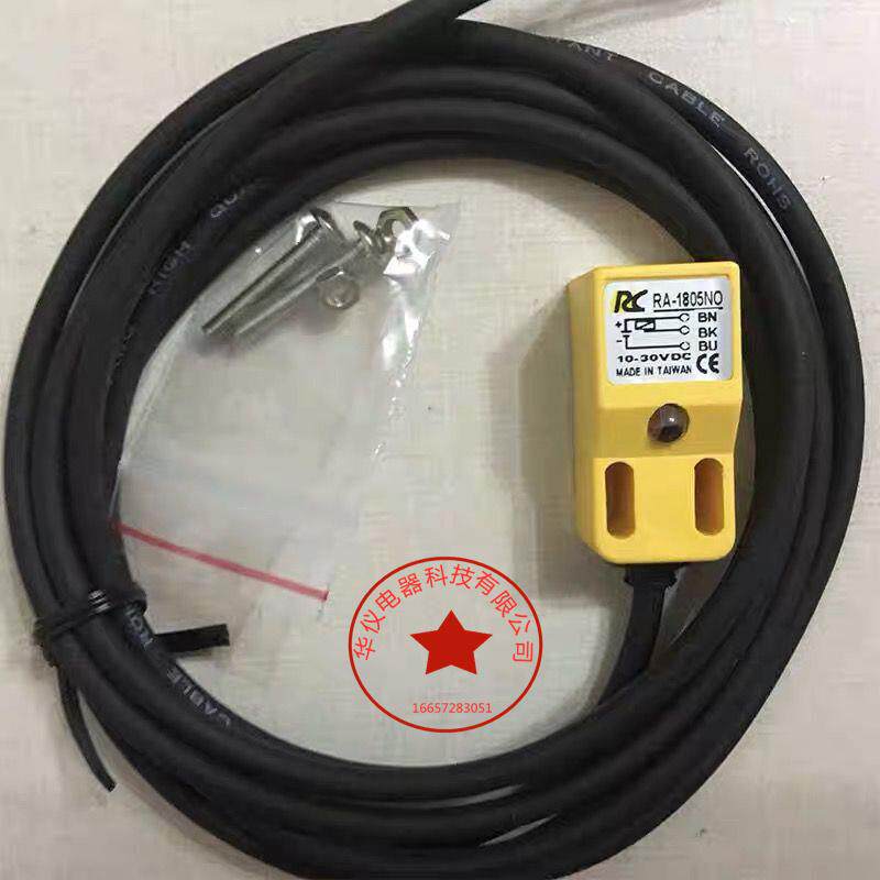 全新现货 台湾RC睿晟 接近开关传感器RA-1805NO实物拍摄极速发货