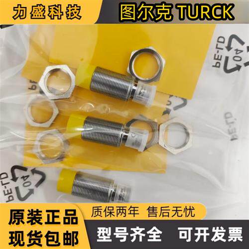 接近开关 Ni8-M18-AP6X-H1141 Ni8-M18-AN6X-H1141 感测器