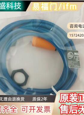 全新 感测器 NG5021 NG5011 NG5010 NG5001 NG5002 NG5003 NG5004
