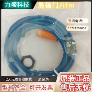全新 感测器 NG5021 NG5011 NG5010 NG5001 NG5002 NG5003 NG5004