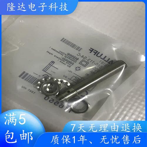 巴鲁夫BES02WM电感式接近开关BES M12MD1-PSC60B-S04G传感器现货