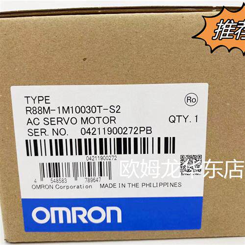 R88M-1M1K520C-S2 OMRON 伺服电机 全新原装 正品现货