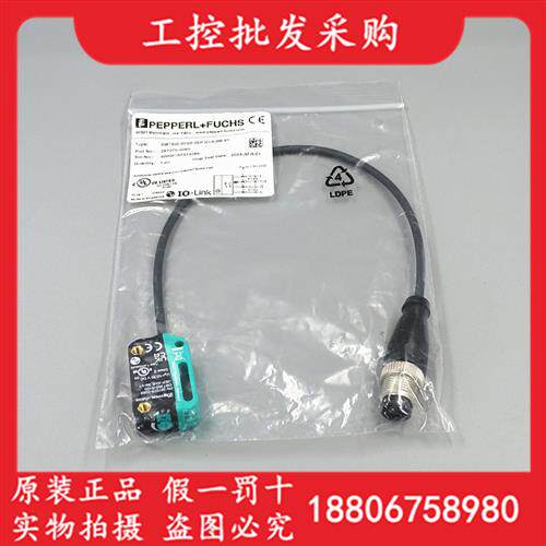 全新原装OBT350-R100-2EP-IO-0,3M-V1光电开关267075-0069