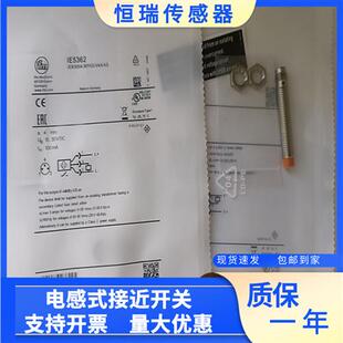 全新IFM电感式接近IE5362 包邮IEB3004-BPKG/V4A/AS质保1年