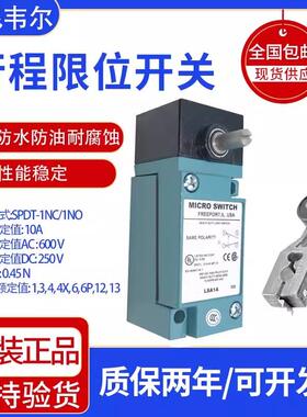 全新款行程限位开关LSA1A LSA1J LSA1E LSZ51A LSA5A询价