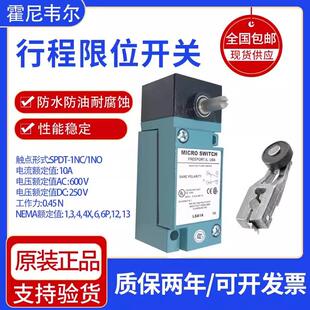 全新款行程限位开关LSA1A LSA1J LSA1E LSZ51A LSA5A询价