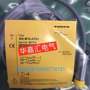 Ni8-M18-AP6X全新图尔克接近开关传感器精品品质厂家直销。